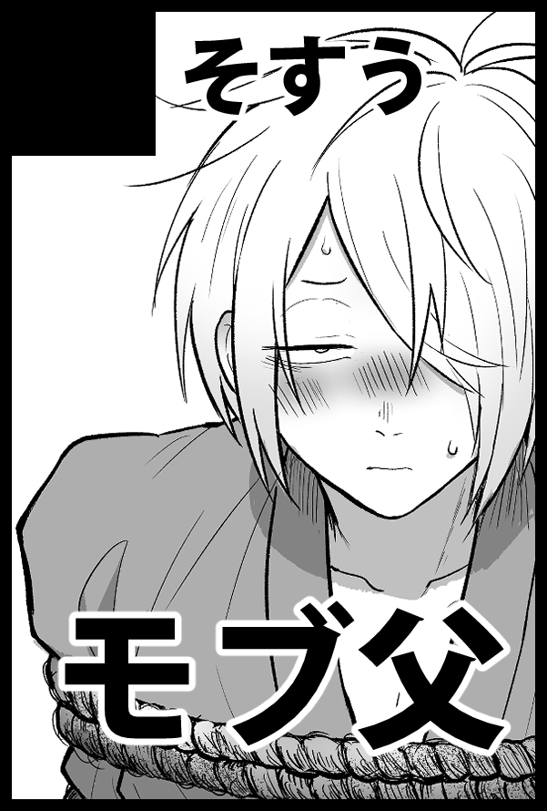 5/5のサクカ(いっつも修正期限ギリギリ) 