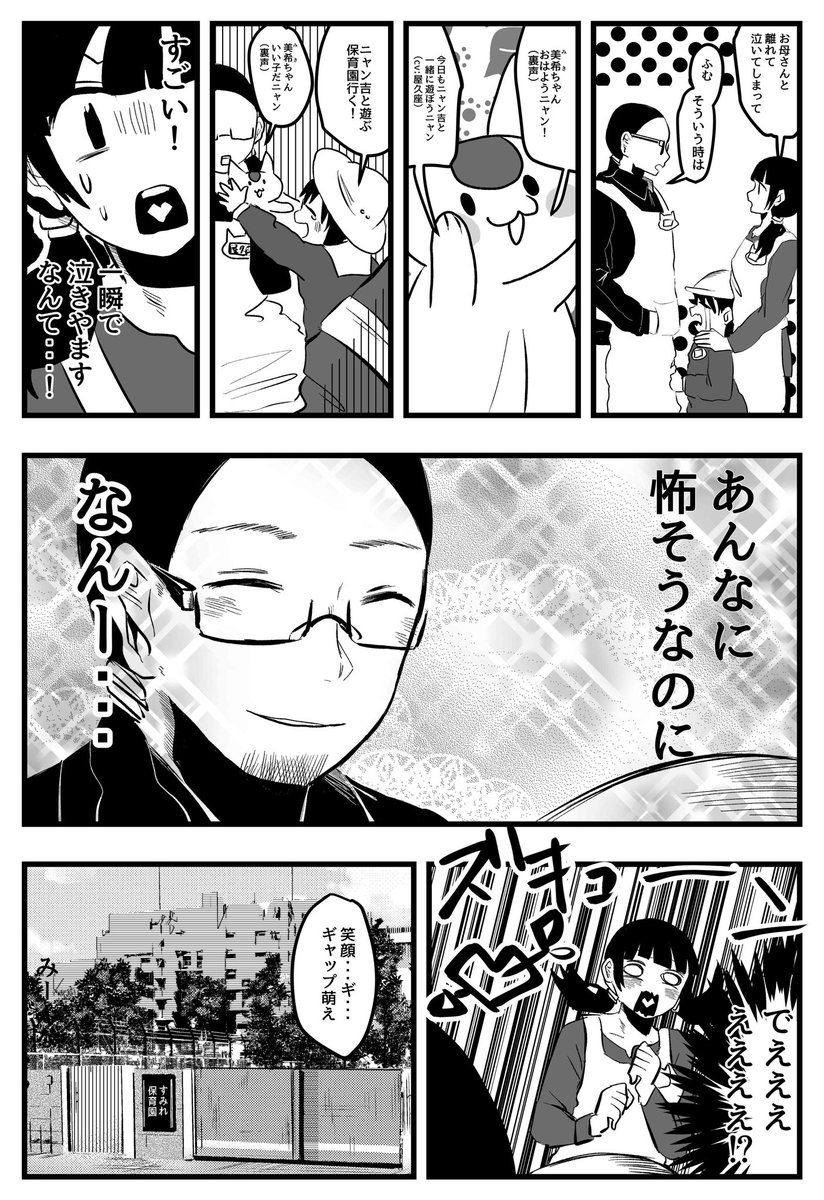 (3/4) 
