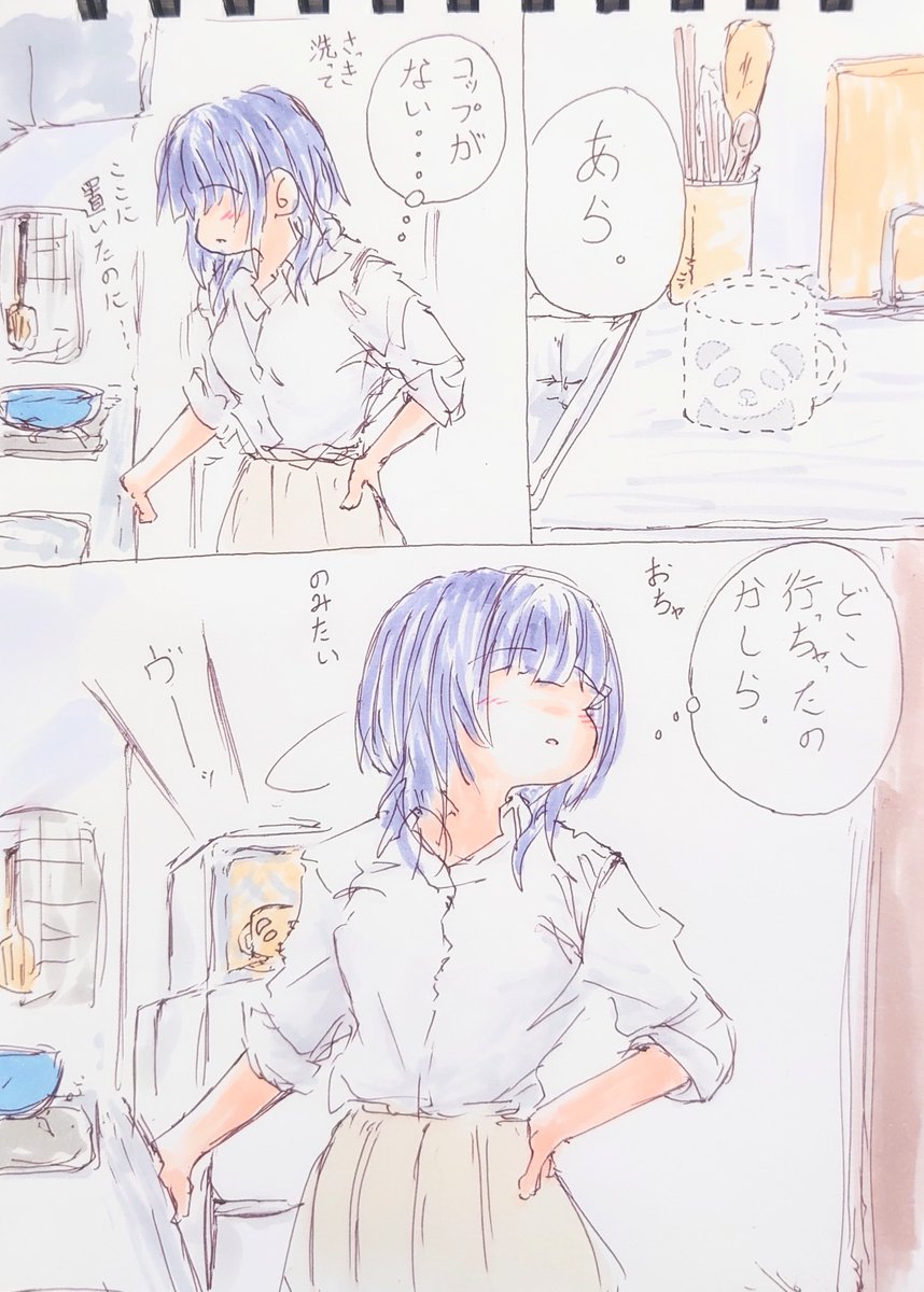 9秒後にすべてを思い出す朝香果林。 