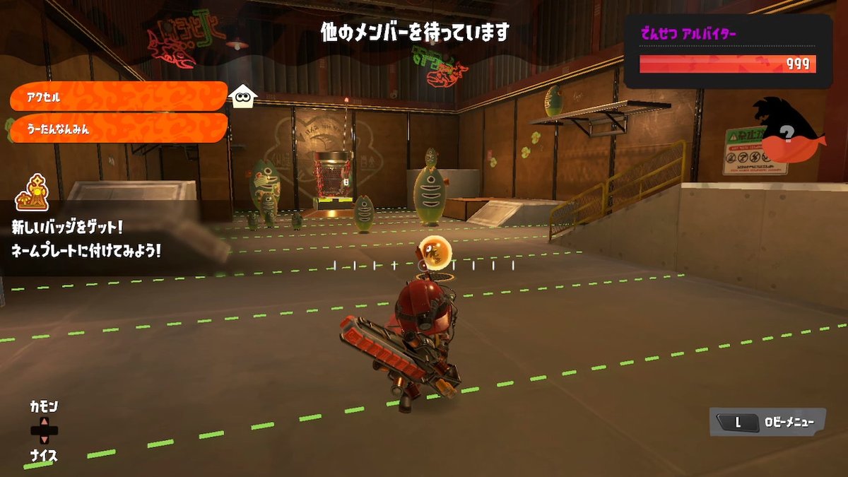 accelSplatoon's tweet image. 協力してくださった方、ありがとうございます！