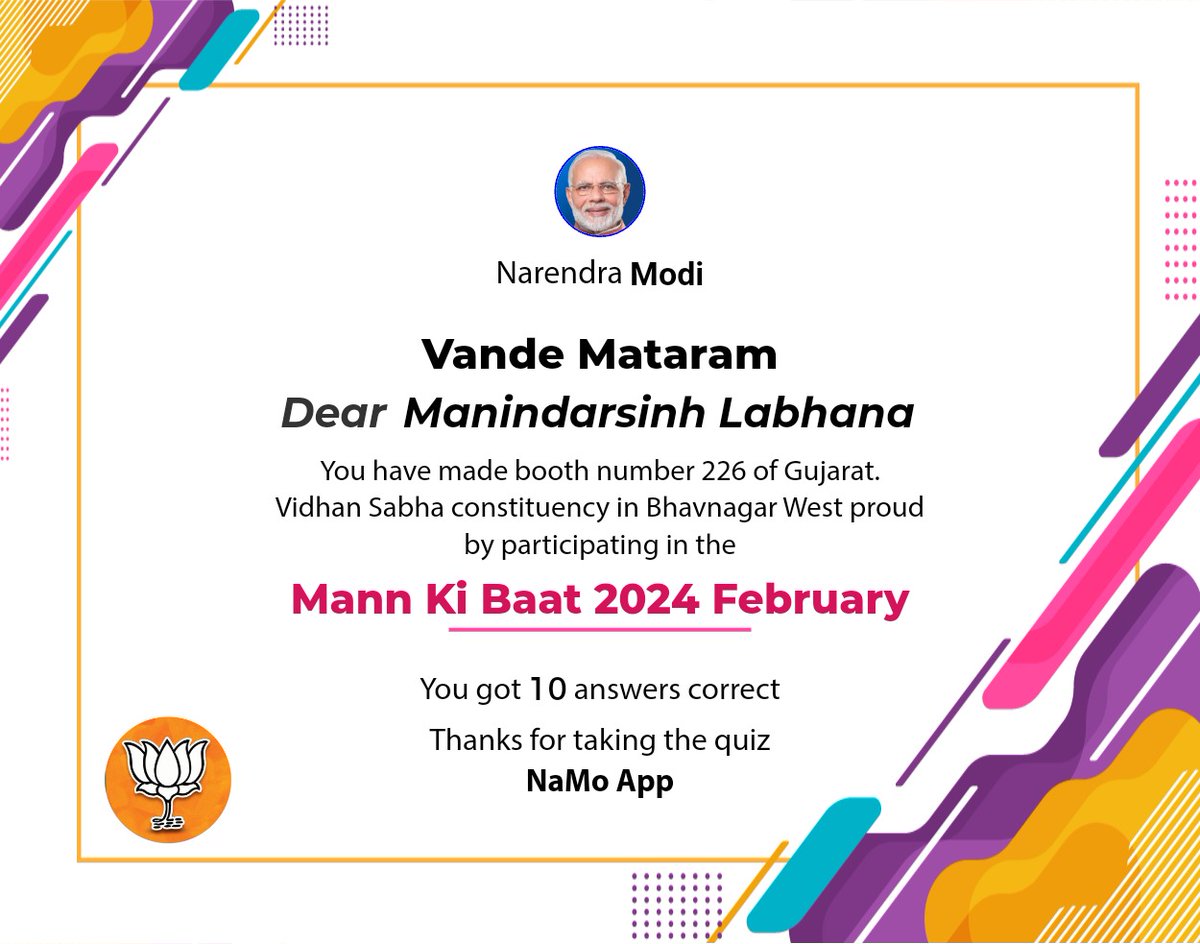 ManindarsinhL's tweet photo. man ki baat quiz
@narendramodi https://t.co/wP3W6RihED