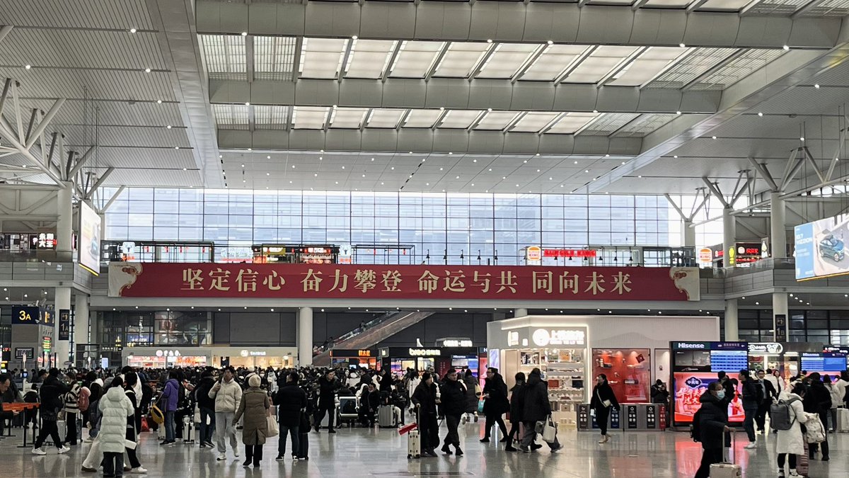 Hongqiao, Shanghai.
