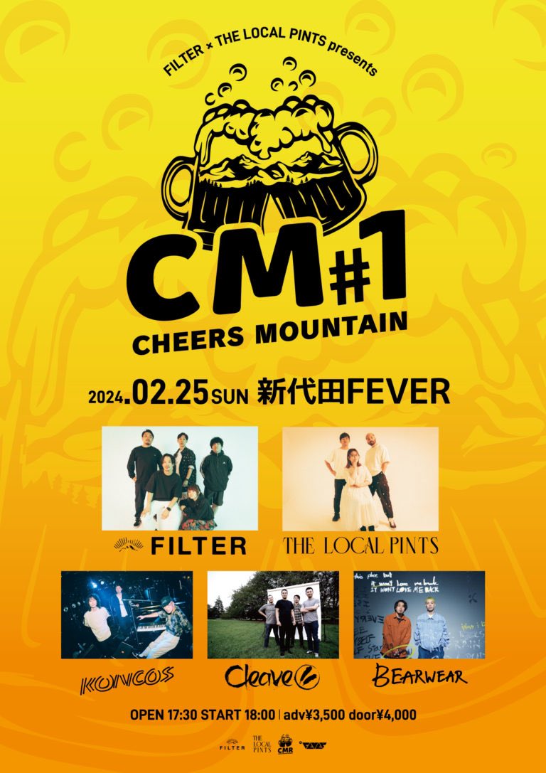 KONCOS。

本日2/25(日)は新代田FEVERでライブです。

---
2024.02.25.Sun 東京 新代田 FEVER 

FILTER × THE LOCAL PINTS presents

「Cheers Mountain vol.1」

FILTER
THE LOCAL PINTS
CLEAVE
Bearwear
KONCOS

OPEN 17:30 START 18:00