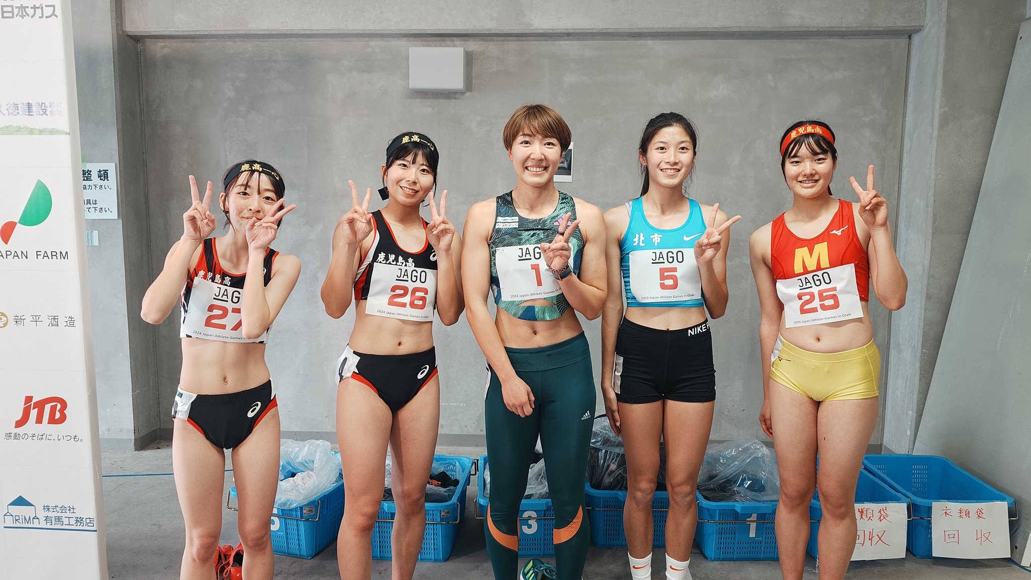 【最終出品】報徳学園　陸上競技部　ユニフォーム　希少 最終出品】報徳学園 陸上競技部 ユニフォーム 希少 - メルカリ