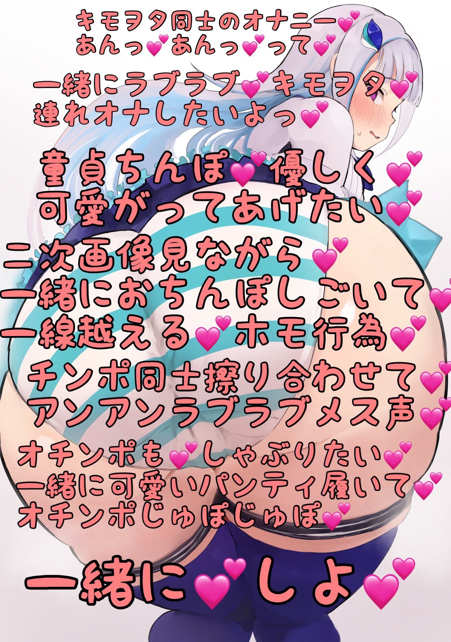 ももえたん エロ 