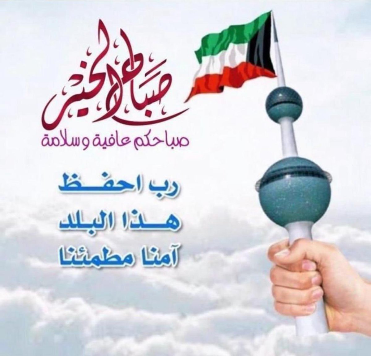 TariqAlmulla's tweet photo. 🇰🇼🩷🇰🇼🩷🇰🇼 https://t.co/hGPGwvUEqn