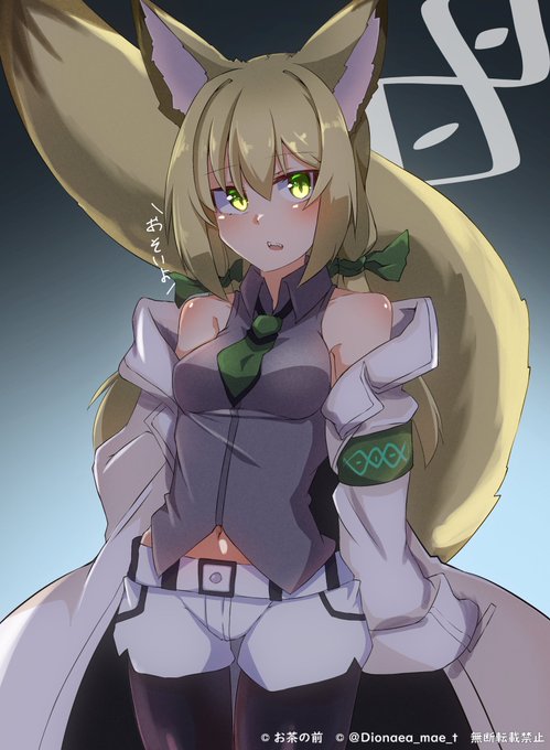 ほぼ毎日うちの子                                
538枚目 胡弓

これはやっと服が支給された胡弓 