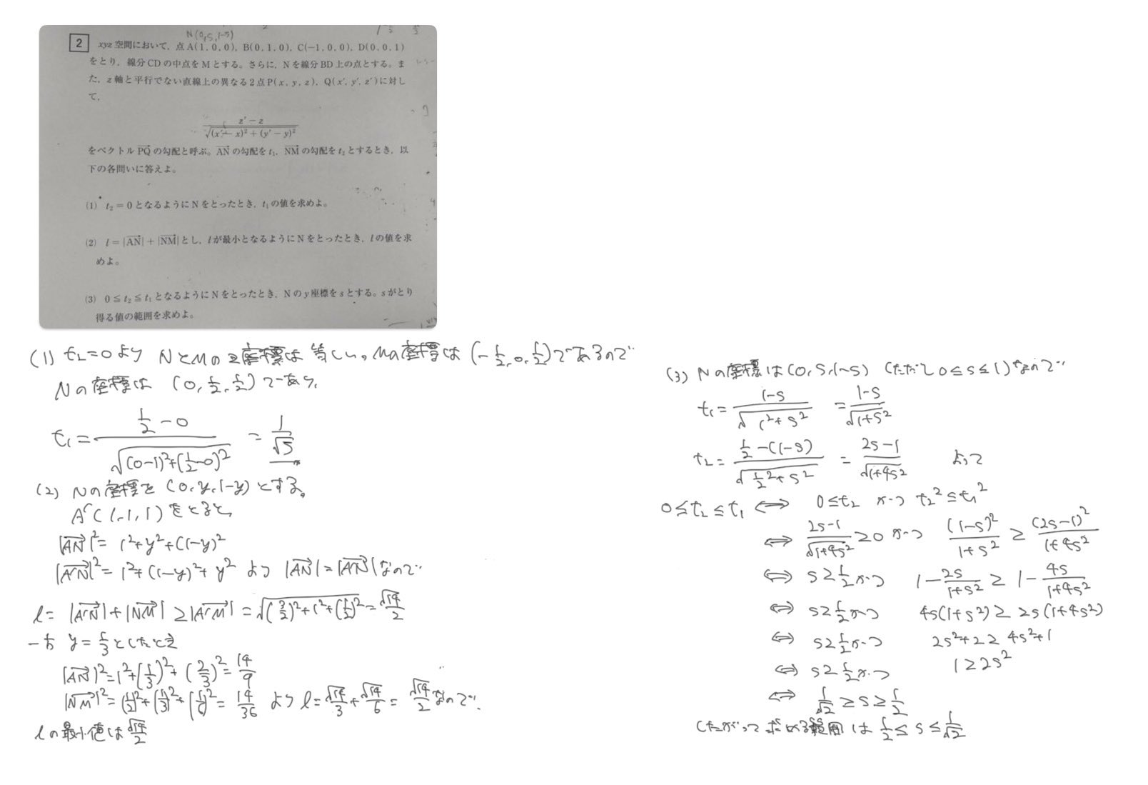yuyu 東京医科歯科大学解答解説2019-2024年度 2024年度 医科歯科大数学 解いてみました。 - ちょぴん先生の