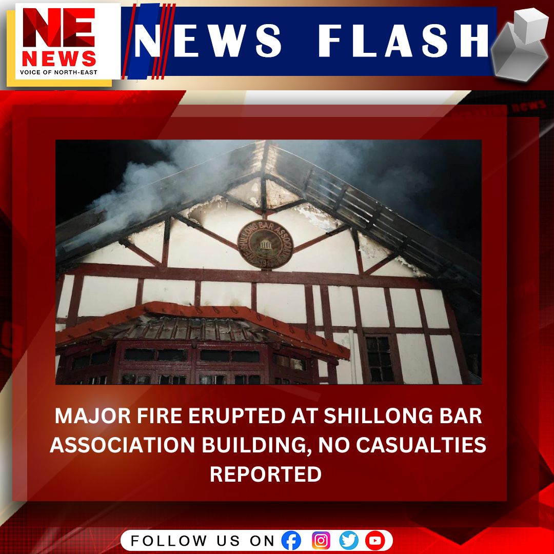 Massive fire broke out at the #Shillong Bar Association building, which is located behind the East Khasi Hills, late Saturday night.

#EastKhasiHills #meghalaya #ShillongBarAssociation #Fireincident #ConradSangma #NENewsLive
