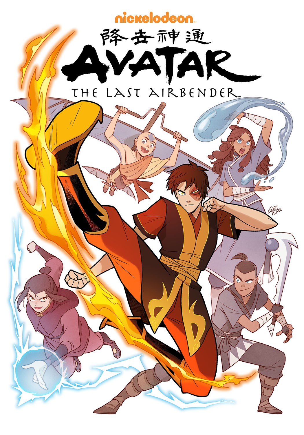 Avatar - アバター　伝説の少年アン　アートブック アバター 伝説の少年アン | L24