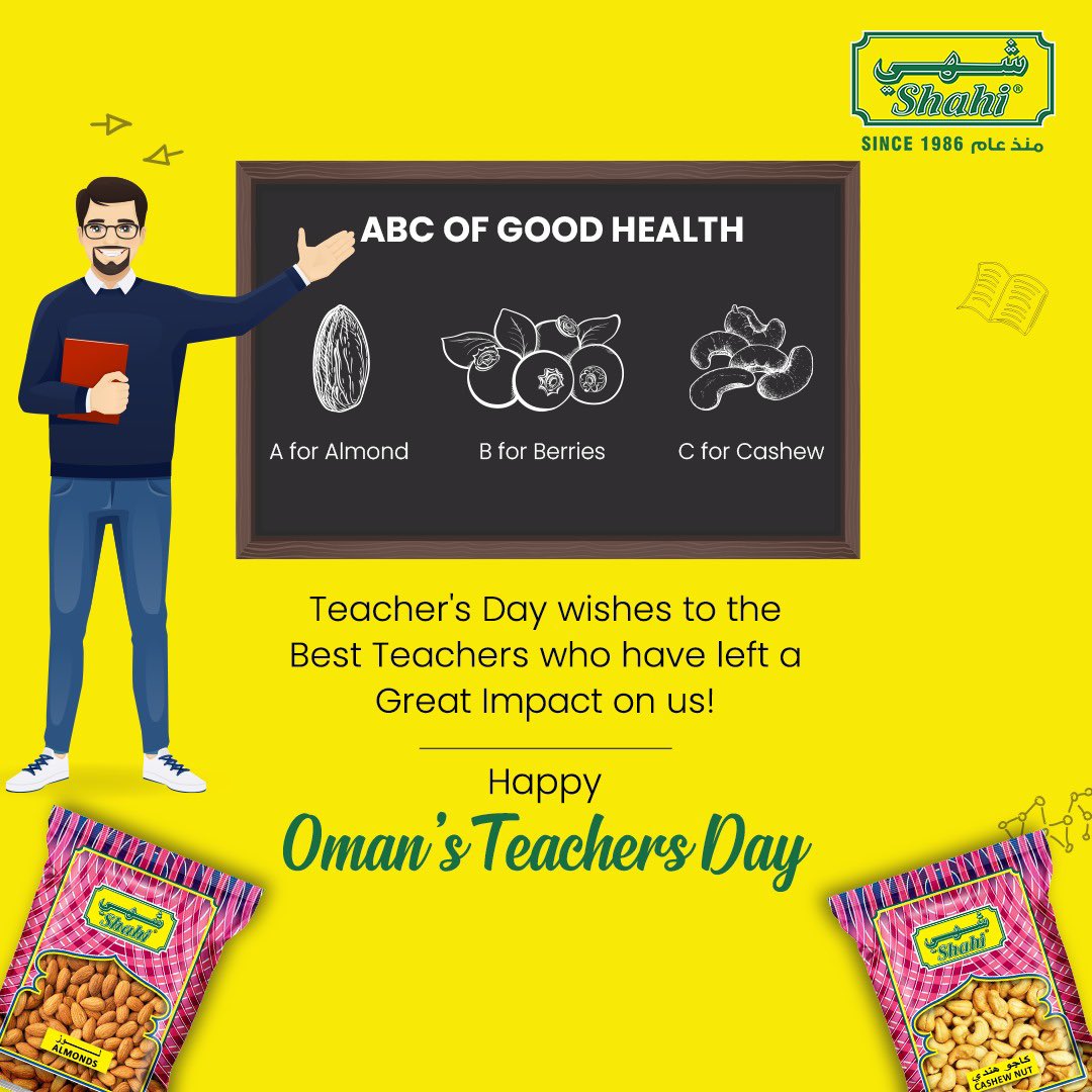 Happy Oman's Teachers Day! Shahi sends warm wishes to all the dedicated educators shaping the future with knowledge and inspiration.✅🙌🏻

#Shahi #ShahiSpices #ShahiNuts #TeachersDay #HappyTeachersDay #Oman