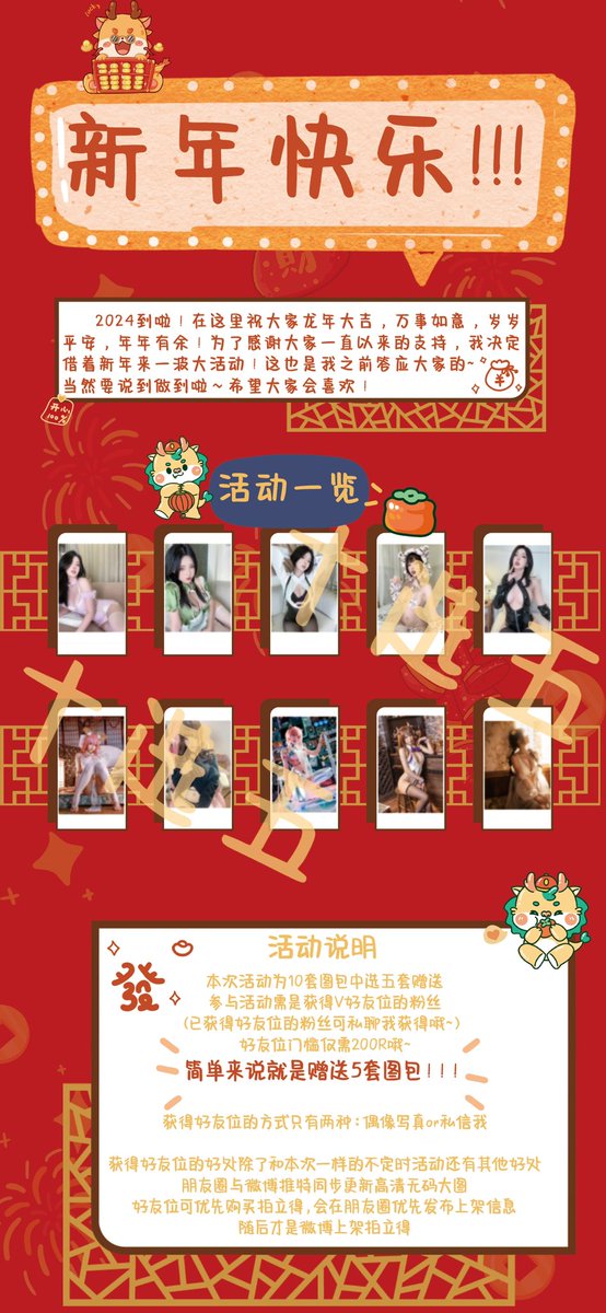 来晚了，在这里放个活动～
错过真的太可惜啦！

自助➕V：https://t.co/ocaAuqEQ1B https://t.co/cliBZUUHDQ