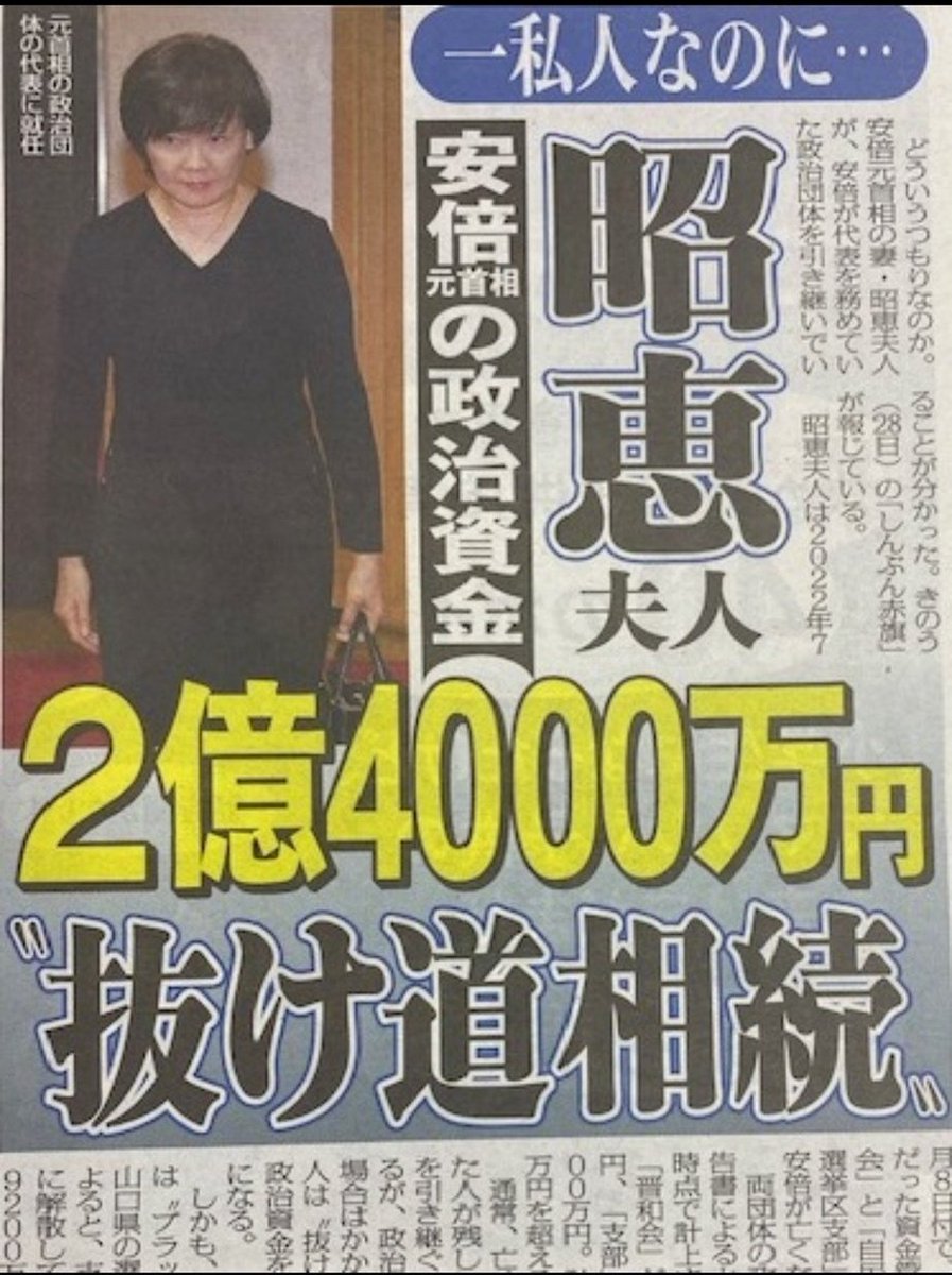 9jGseqhdaiTnrZQ's tweet photo. おーい税務署‼️だんまりか‼️国民真面目に確定申告してるぞ‼️ https://t.co/g068jhY1VH