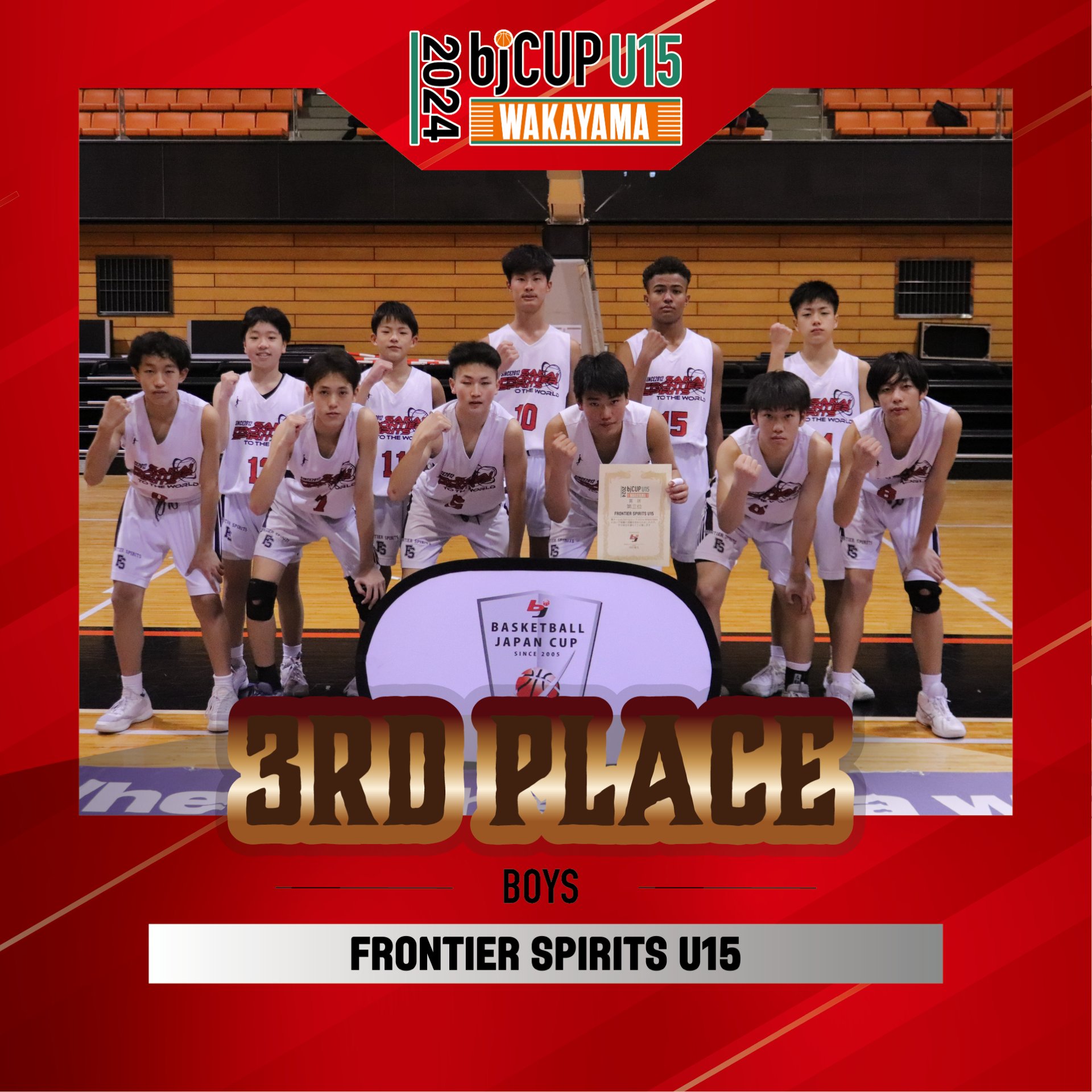 【国際ブランド】 BASKETBALL JAPAN CUP on X:  デジモンカードゲーム