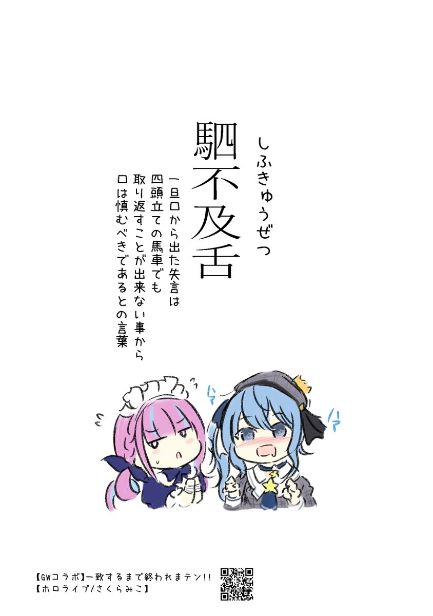 ゆう。🌸 C106🎀🐾固定ポストへ on X: 