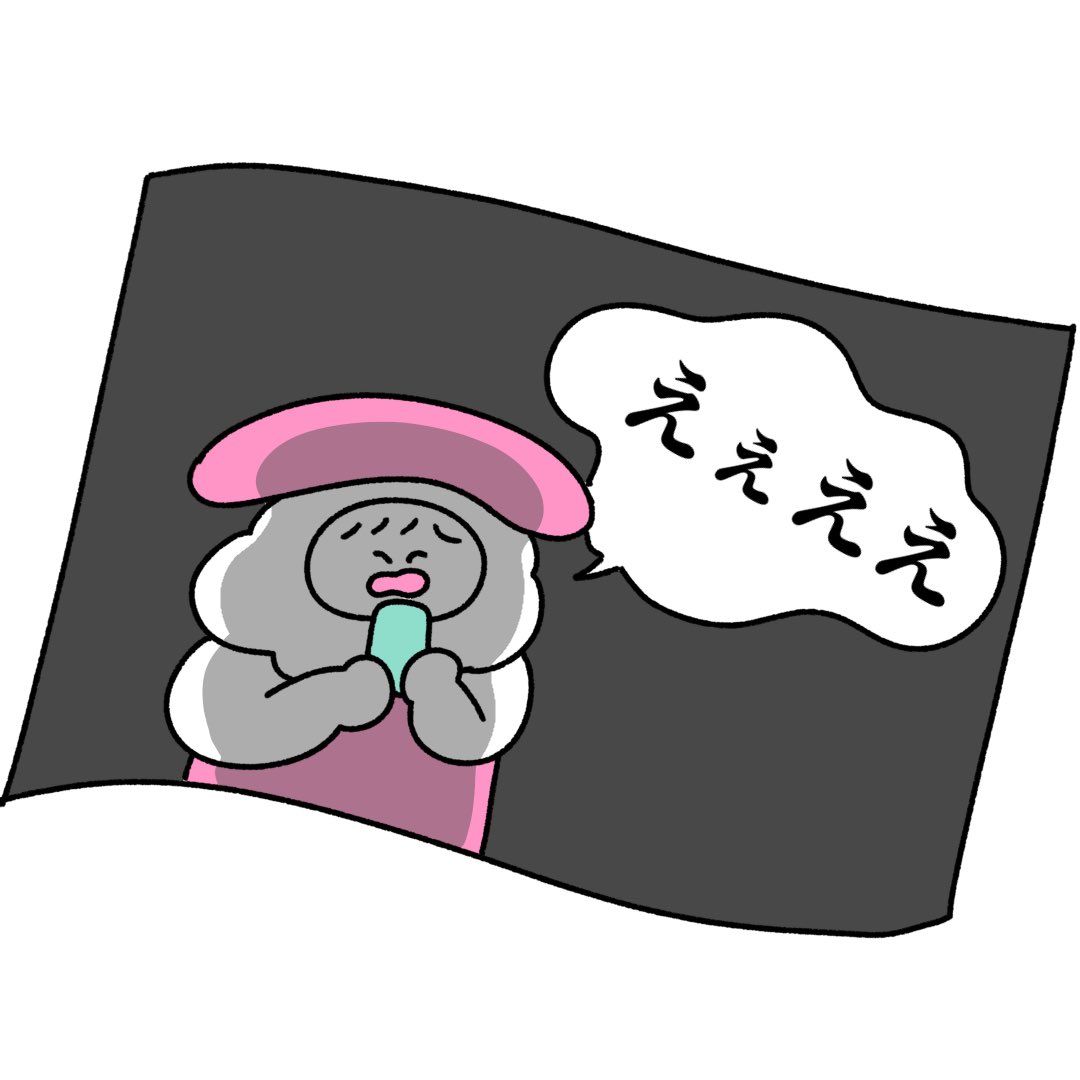 🍣おすしちゃんの冒険🌈 (@osushichan39) / Posts / X