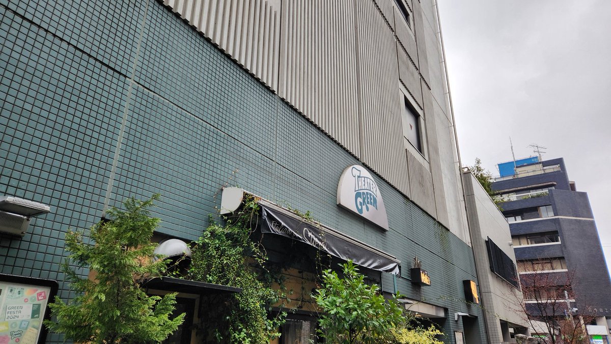 abeshin_0417's tweet image. 三連休の最後は久しぶりの池袋
舞台の観劇です、小さなハコです。

舞台役者やってる友人に誘われて。友人は役者休業中ですが。

いつも面白い舞台を見せてくれる、 #ラビット番長 さんです

#シアターグリーン
#BOXINBOX
#池袋