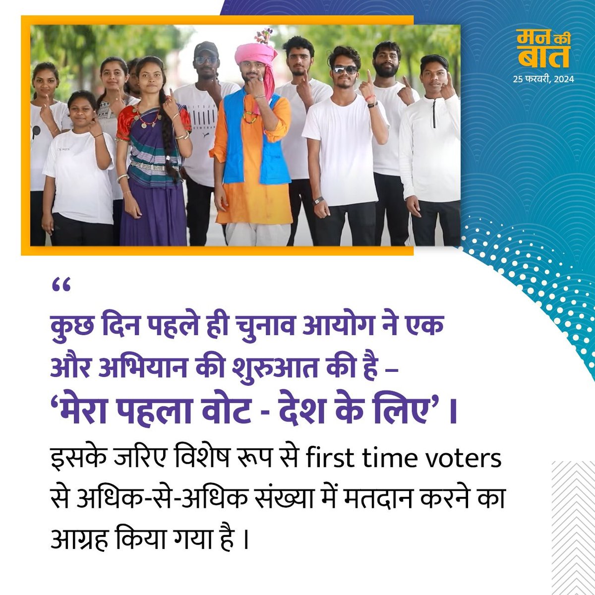 Manohar Lal tweet media
