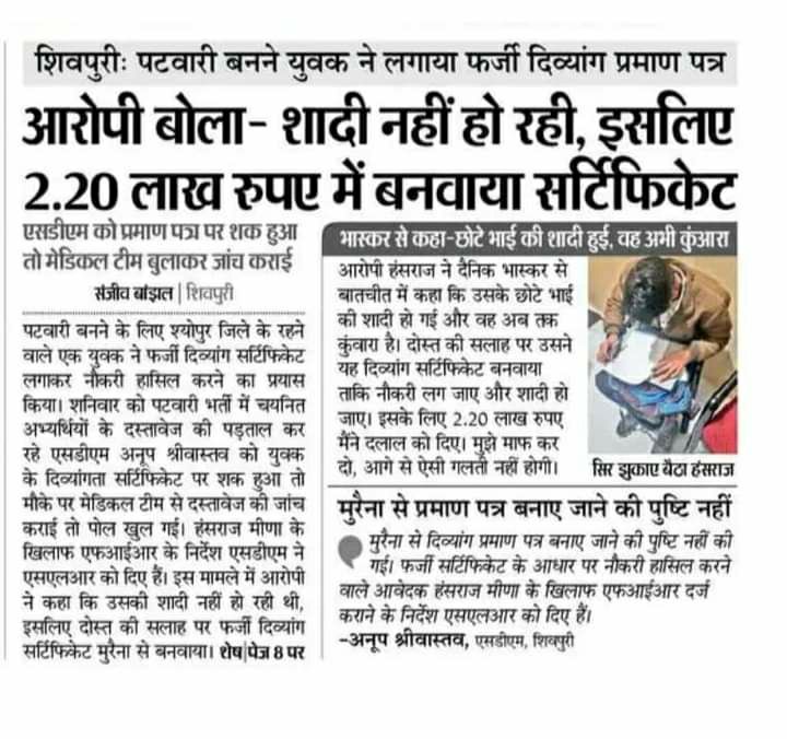 Er Rahul SEN tweet media