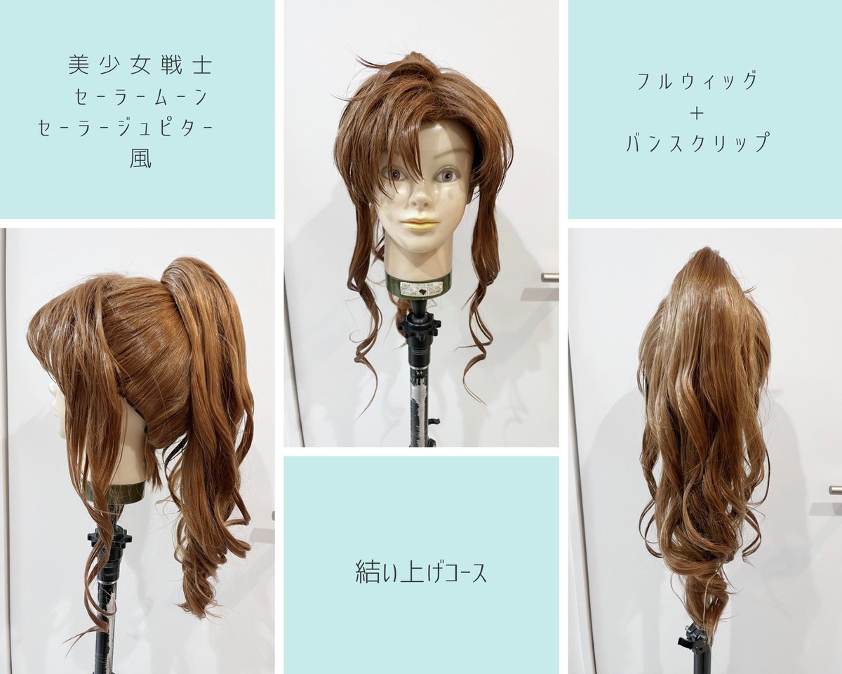 ウィッグカット切り猫 (@kirineko444) / Posts / X