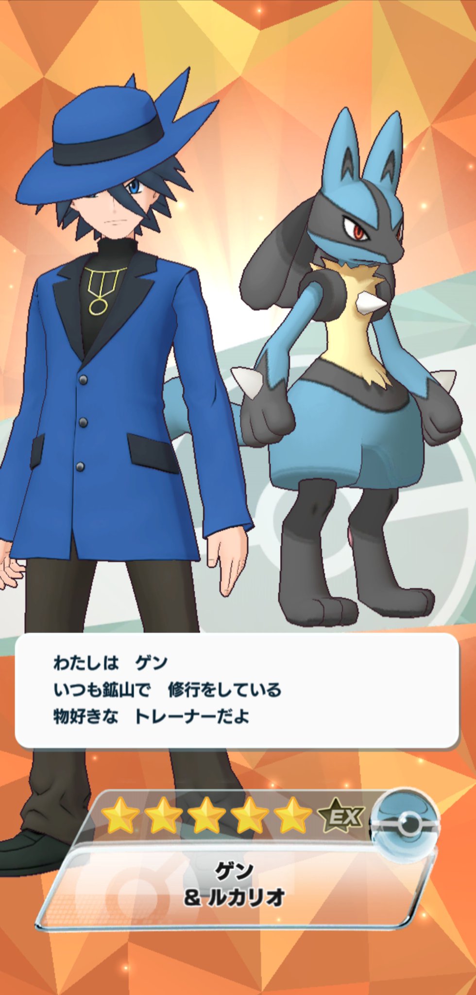 ポケモン アーロン ゲン ルカリオ まとめ売り GHKrKLvaEAAf1W3.jpg:large