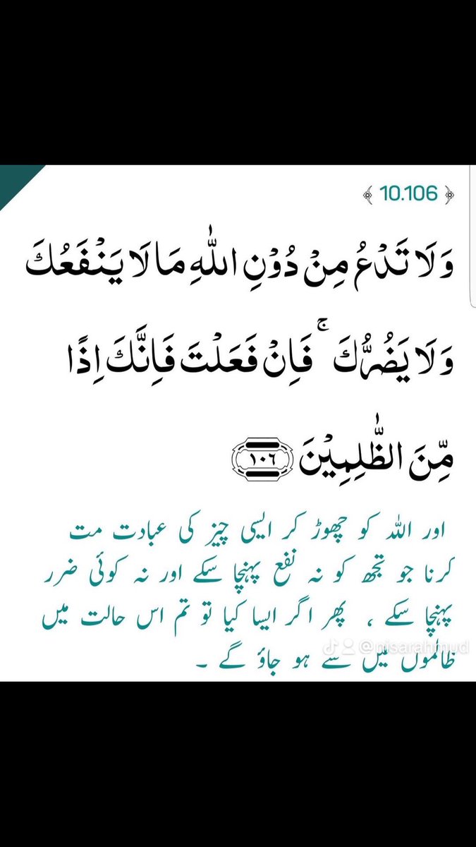 Nisar Ahmud Hundle (@nisarahmud) on Twitter photo 