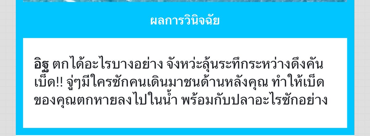 itmwp's tweet photo. /จริงจังกับการตกหมึกมาก/
/พอทำท่าเหมือนจะตกได้ก็ดีใจใหญ่รีบดึงเบ็ดกลับ/

/แต่ดันโดนชนเข้าที่หลังจนเบ็ดหลุดมือหายต๋อมไปในน้ำ(…)/

“เชี้- แม่งใครวะ!?”

/หันหลังมาดูทันที หน้าพร้อมหาเรื่อง/ https://t.co/CXovIa3nG4