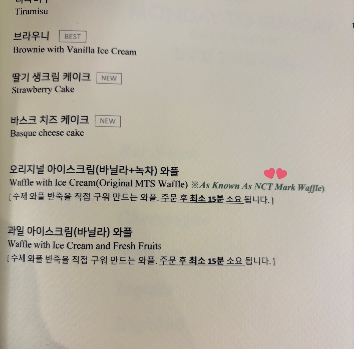 + mark waffle 😭 (new entry)