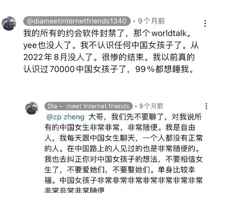 大漠孤鹰⛓ tweet media