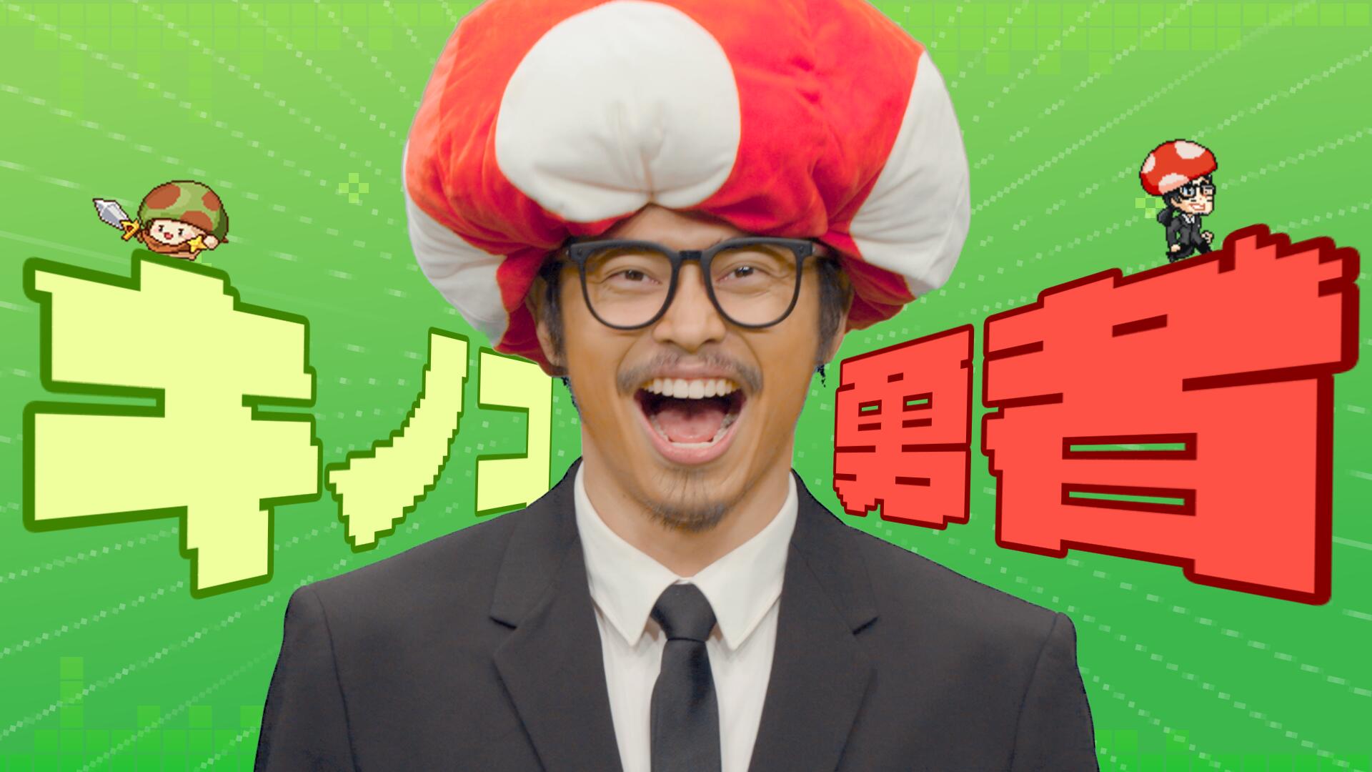 公式】キノコ伝説：勇者と魔法のランプ｜好評配信中 (@kinoden_jp) / X