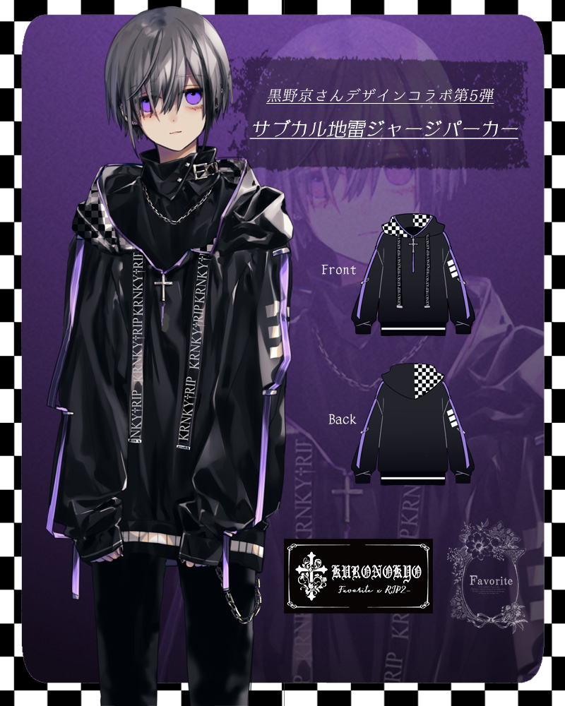 ♱黒野京♱ on X: 