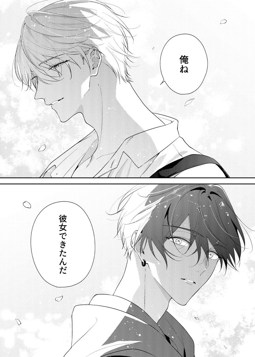 final_sgm's tweet photo. 雅と綾人
#創作BL https://t.co/23shmq31lj