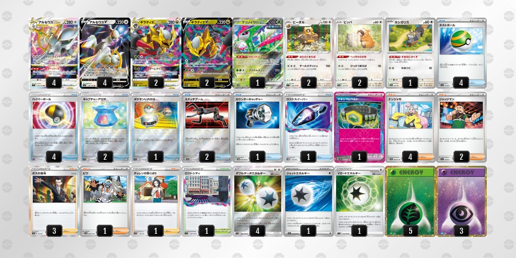 pokeca_book tweet picture