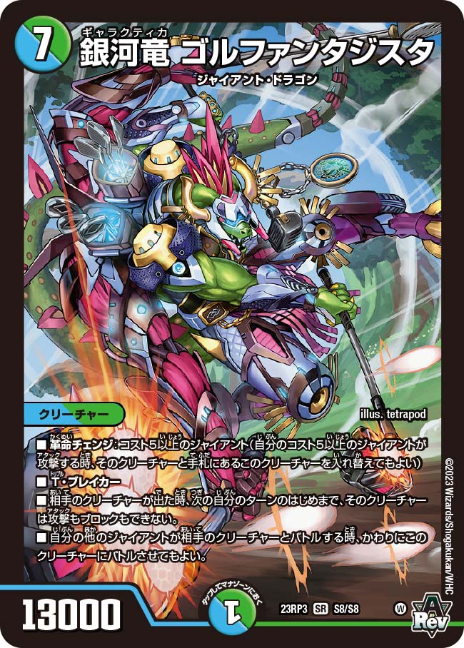 デネブログ on X: デネブログ on X: