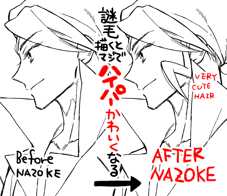 漫画やってる 