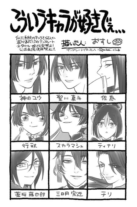 描いた～!
暗髪美人/ぱっつん/少年に弱すぎる 
