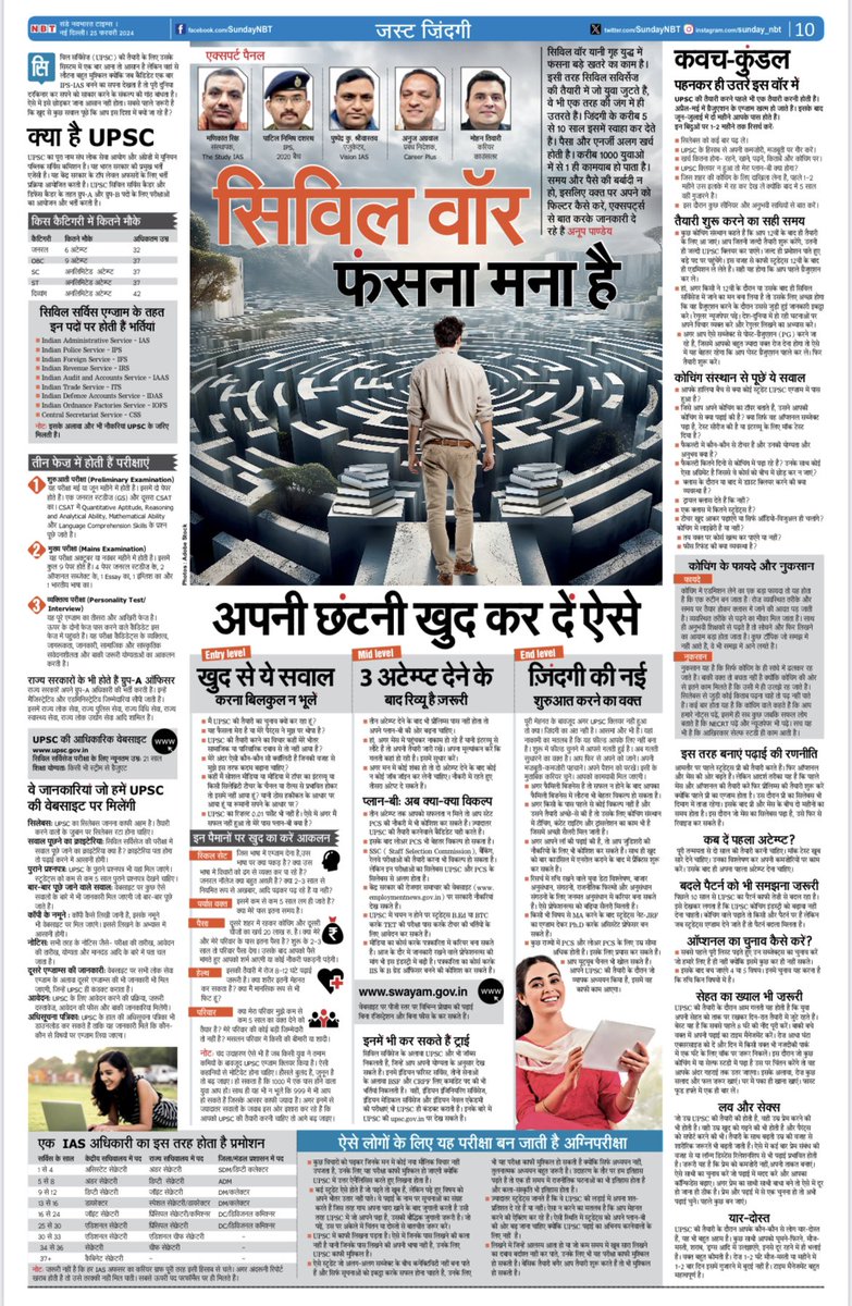 Sundaynbt tweet media