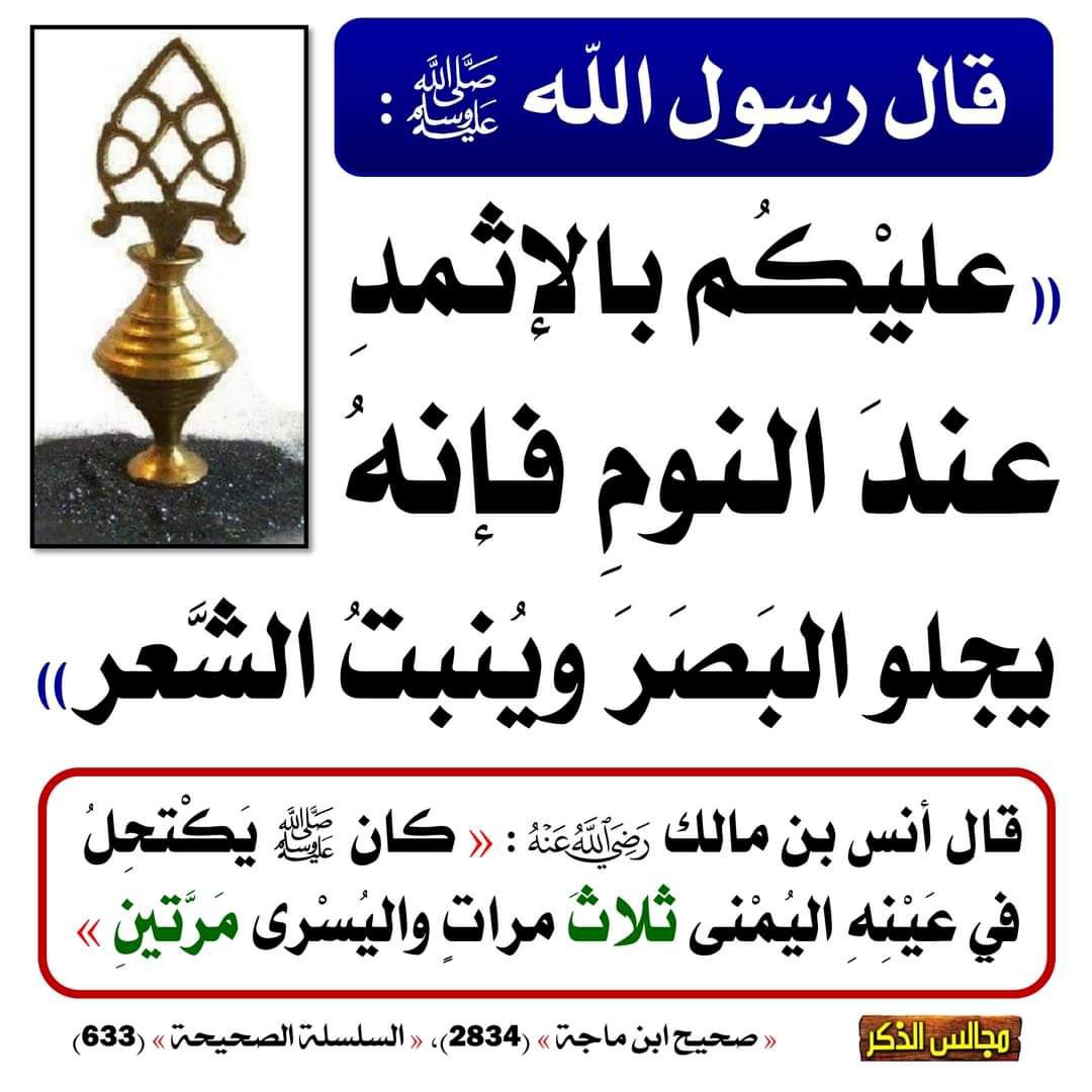 SnnAbn's tweet photo. #صاحب_الزمان 
#صباح__الخيرِ https://t.co/XQ67rGLyIp