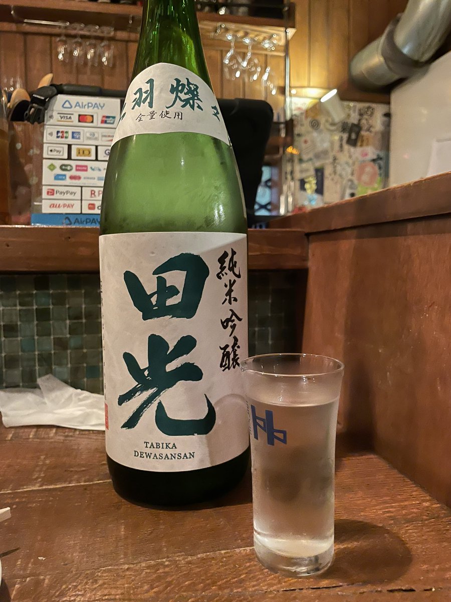 haraharamonpare's tweet photo. 辻堂に住んでから、茅ヶ崎、辻堂あたりの周辺のお店開拓を: )隣合わせたお客さんやカウンター越しにお店の方とこの街について語り合う時間が尊い♪ https://t.co/0QEeizZbaU