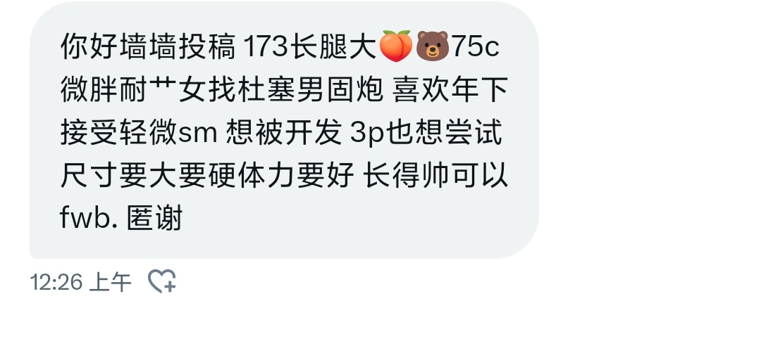 浓浓牵红绳（欧洲交友墙） tweet media
