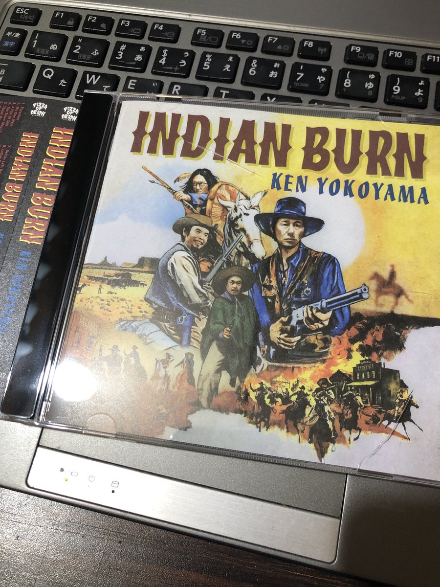 良過ぎるアルバムですわ
ずっとリピート
#indianburn #kenyokoyama