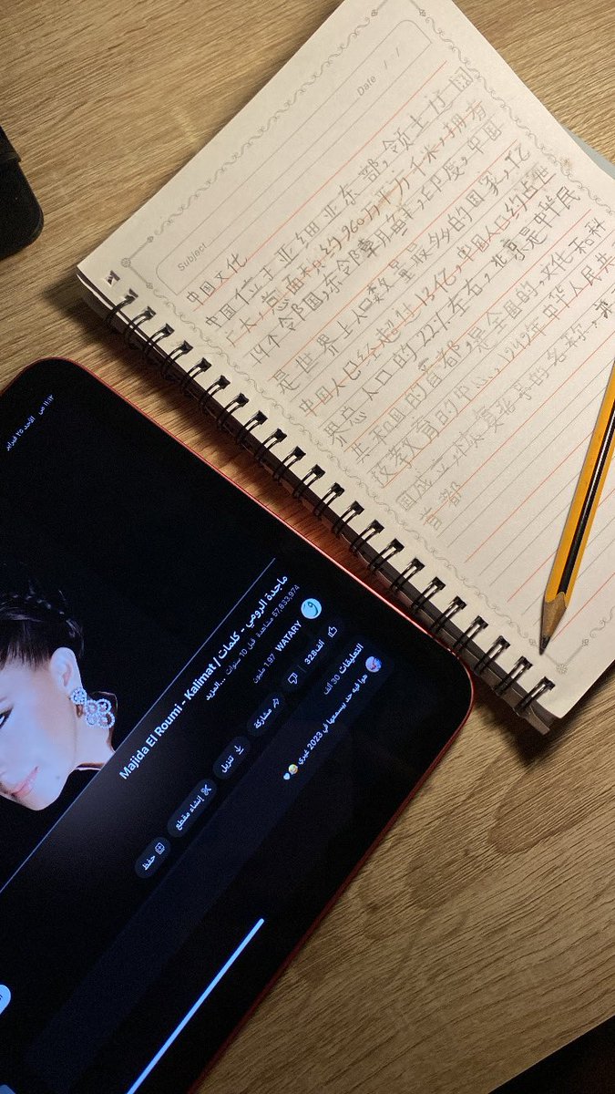 我最喜欢的音乐✨