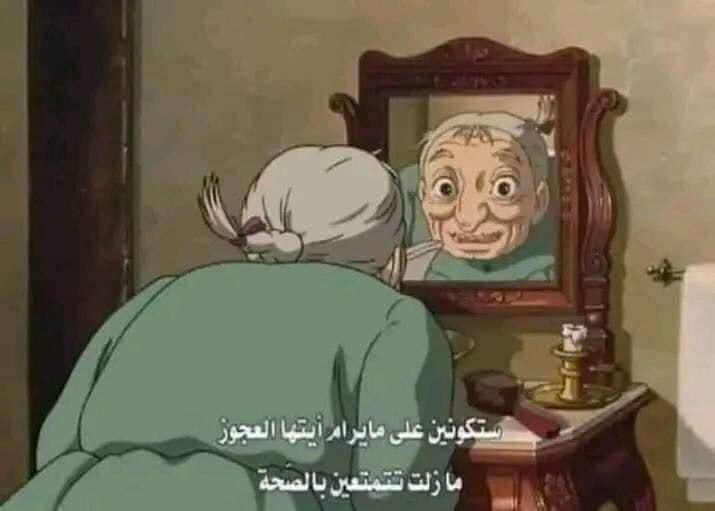 eldqwy's tweet photo. بعد مادخلنا الثلاثينات كل مااعدي من امام مرايه 👇 https://t.co/gLbZVUmWKH