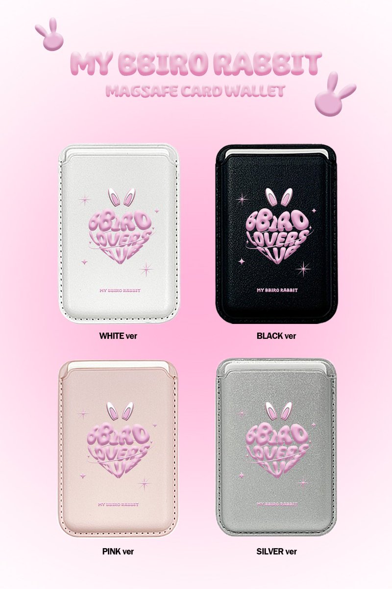 𝙈𝙔 𝘽𝘽𝙄𝙍𝙊 𝙍𝘼𝘽𝘽𝙄𝙏 𝙈𝘼𝙂𝙎𝘼𝙁𝙀 𝘾𝘼𝙍𝘿 𝙒𝘼𝙇𝙇𝙀𝙏

#도영 맥세이프 카드지갑 수요조사

판매 확정시 #RT 추첨 한 분께 카드지갑을 보내드립니다 🤍

📆~ 3/1
📎 witchform.com/demand/formVie…

자세한 내용은 폼 참고 해주세요
문의사항은 스핀 or DM 부탁드립니다 ❕
#트레저 #TREASURE