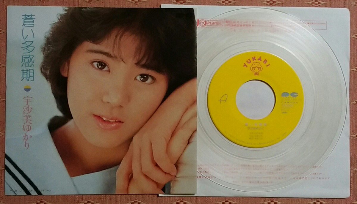 shinya_bokudake's tweet image. #歌謡選抜 〔再放送〕待機なう!
ボク的にはコチラ⬇️の楽曲を、と予想していましたが💦
まぁいずれまた、先生ゲスト出演の際の参考に…🤗
今週もよろしくお願いいたします🙇‍♂️
#チェリーの部屋 #チェリ部屋