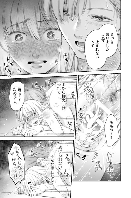 圧好きな人にかけられる圧力は怖くない… 