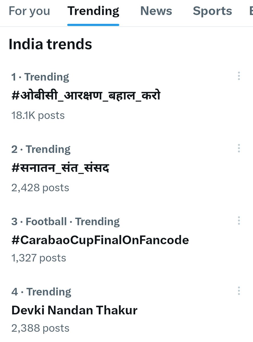 kodaratnoo's tweet photo. Trending में टॉप तो आना ही था लेकिन 1 लाख पार करना है 
सभी भाई बहन साथ जरूर देवे अपने #OBC वर्ग के हक के लिए ।

@kodaratnoo 

@rajendra_barmer 
@YogeshYadav_1 
@JATbera1 
@Siya7232 
@SushilaKajla2 
#OBC_आरक्षण_27_फ़ीसदी_करो 

#ओबीसी_आरक्षण_बहाल_करो

@kodaratnoo https://t.co/aXsHHcBe25