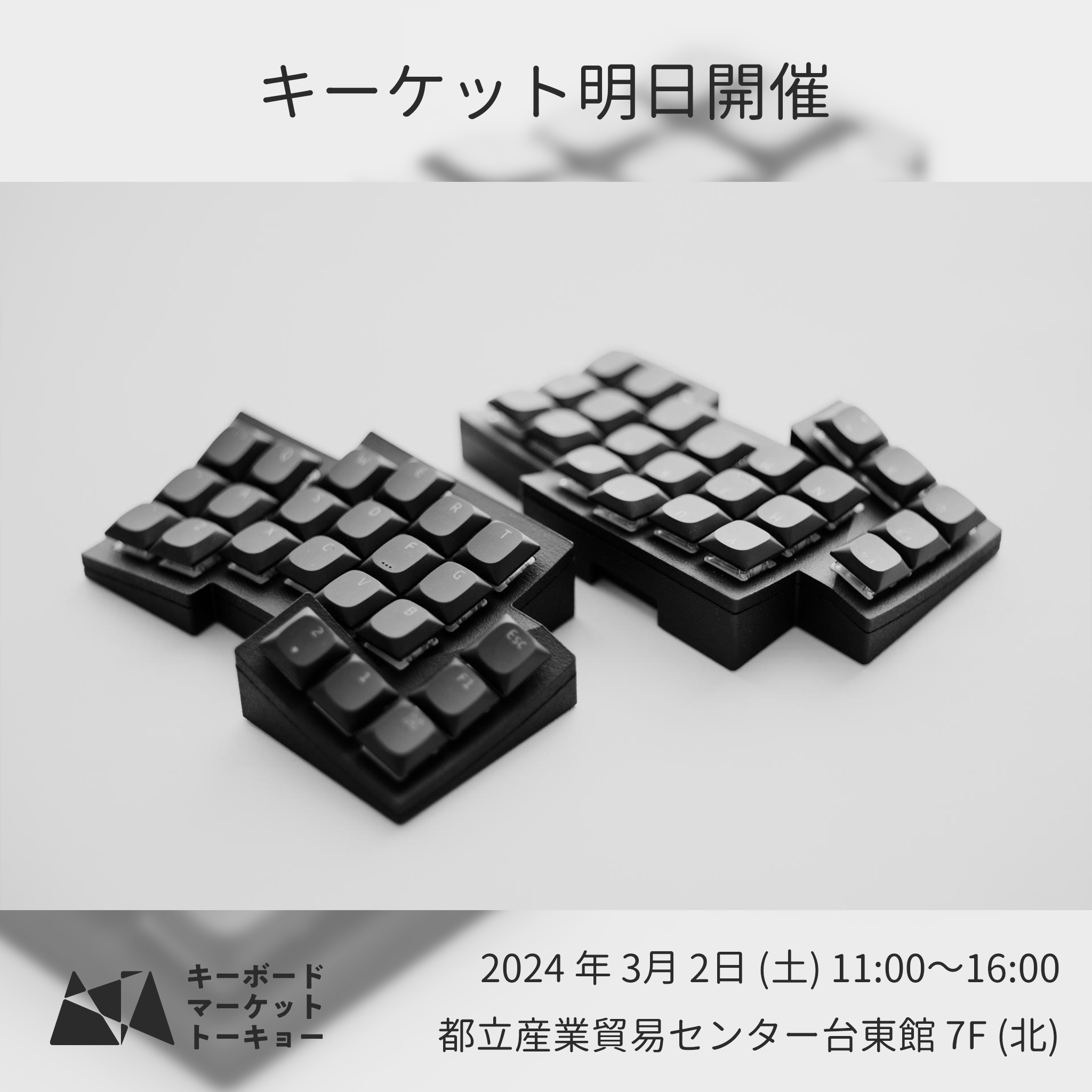 GraBSHELL キーボード 変形キーボード ブラック 今までにない変形型キーボードGrabShellを「ビックカメラ