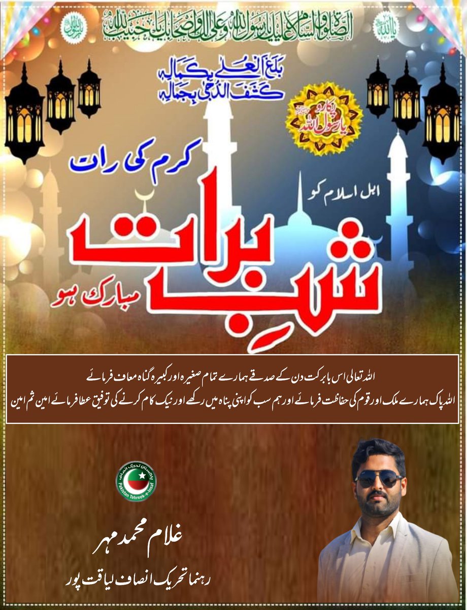 غلام محمد مھر (@gmpk_1) on Twitter photo 