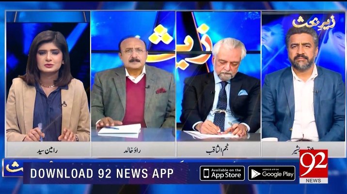 saqibbashir156's tweet image. الحمد للہ ، اللہ تعالیٰ کا شکر ہے صحافتی کیرئیر میں ایک قدم آگے کی طرف ، @92newschannel پر پروگرام "زیر بحث" کا اب میں بطور "نمائندہ خصوصی" مستقل حصہ ہوا کروں گا ہفتہ اور اتوار شام سات بجے پروگرام نشر ہو گا مجھ پر اعتماد کرنے پر 92 نیوز کی مینجمنٹ کا بہت بہت شکریہ